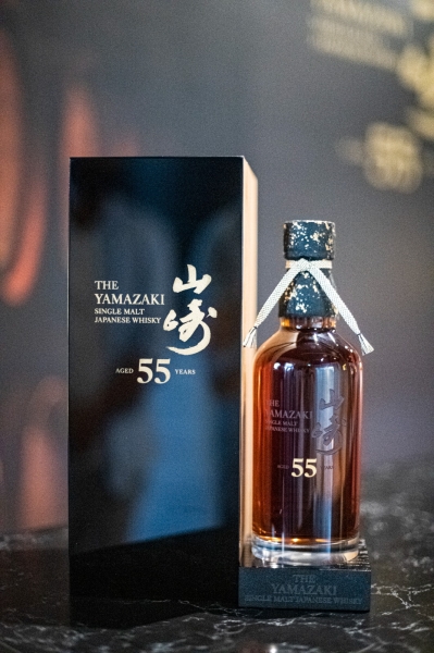 Suntory Presents the World's Oldest Japanese Whisky: the Yamazaki 55.