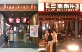 Dian Xiao Er loses legal spat with Soup Restaurant over VivoCity space