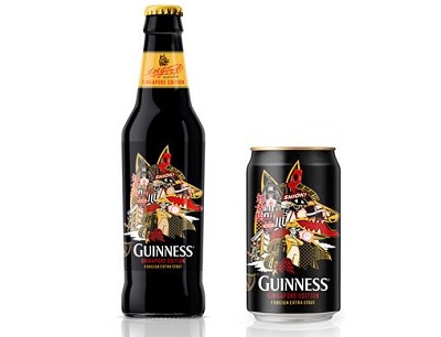 Guinness Launches Limited Edition Series