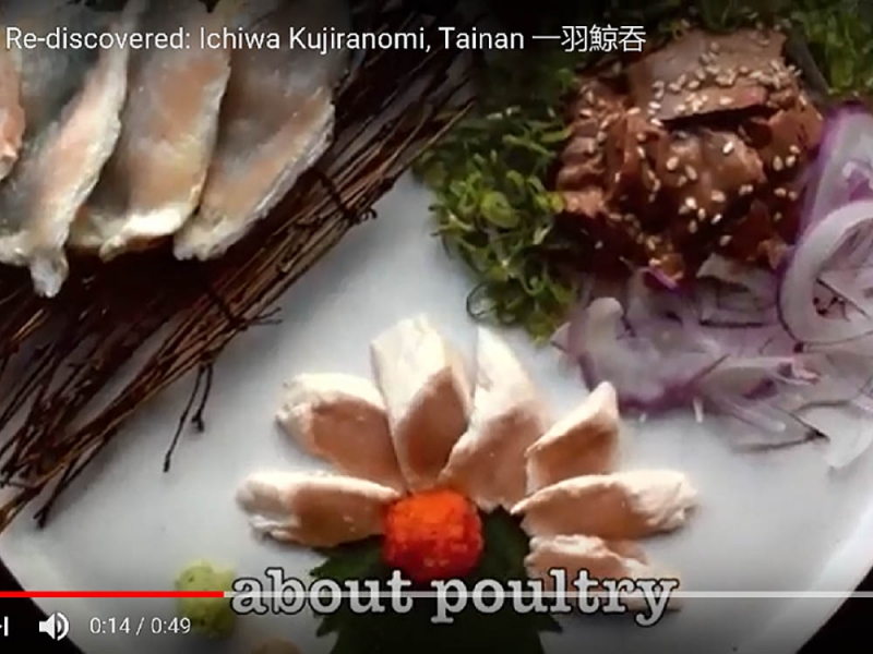 Chicken, Re-discovered: Ichiwa Kujiranomi 一羽鯨吞