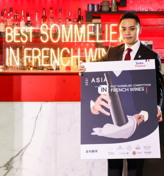Asia's Best French Wine Sommelier Contest of 2021 Comes In WIth Aplomb, Taiwan, Vietnam and Singapore Names in Top 3
