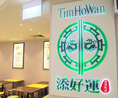 Tim Ho Wan to Open Third Outlet