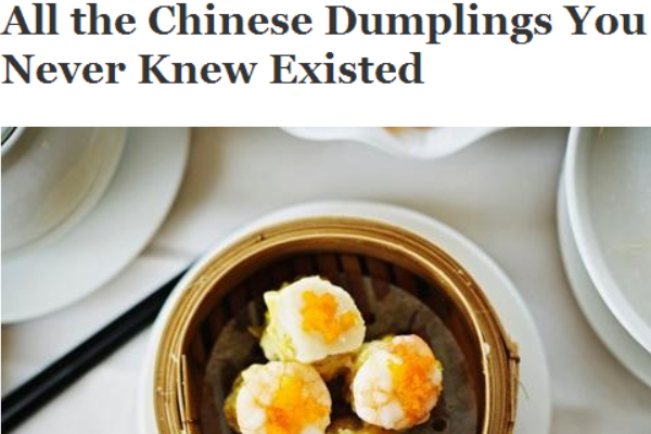 How Well Do You Know Your Dim Sum?