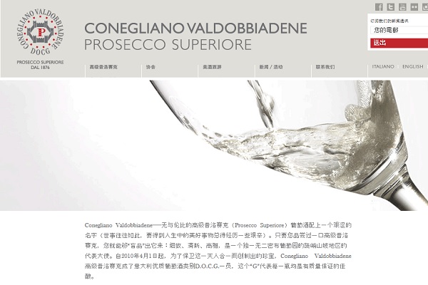Prosecco Superiore Is Going Chinese Too!