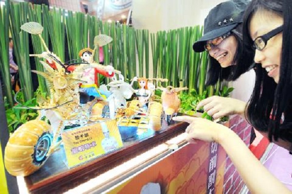 Taiwan International Culinary Exhibition