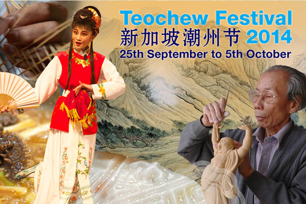 Immerse in Teochew heritage at the Singapore Teochew Festival