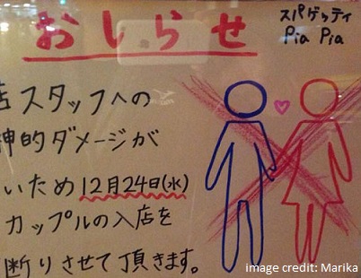 Japanese restaurant forbids couples to enter this Christmas Eve