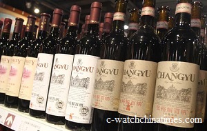 A bottle of Beijing, please: is Chinese wine any good?