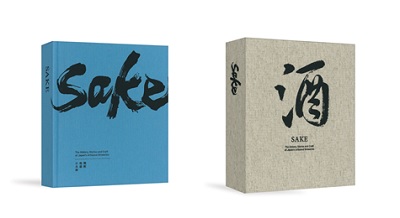 Gatehouse Publishing Proudly Presents SAKE: The History, Stories and Craft of Japan's Artisanal Breweries