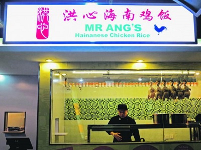 How a Singaporean Started a Chicken Rice War in Shanghai