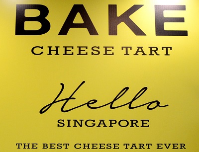 BAKE (Inc) Opens Its Southeast Asia Flagship Store Singapore