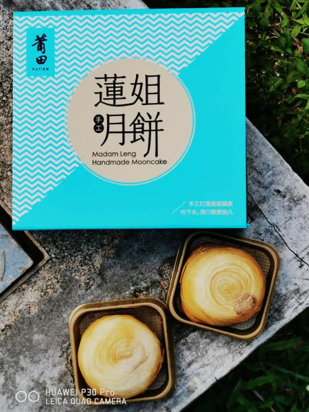 Not Your Usual Mooncakes 